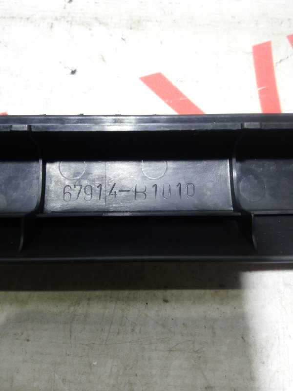 Порожек пластиковый передний левый PASSO 2007 KGC10 1KR