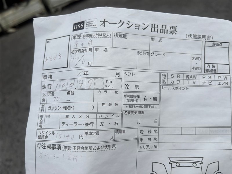 Стеклоподъемник передний правый TOWNCAR 1998 FN145 MODULAR V8 Стеклоподъемник передний правый TOWNCAR 1998 FN145 MODULAR V8