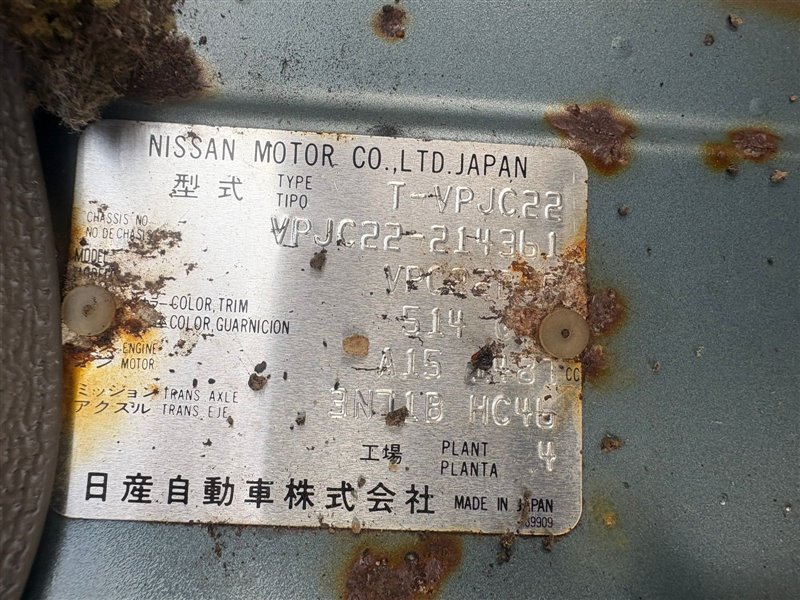 Консоль спидометра для NISSAN VANETTE VPJC22 A15S, 68240G5310, 68240G5310 4 ракурс Консоль спидометра для NISSAN VANETTE VPJC22 A15S, 68240G5310, 68240G5310 4 ракурс