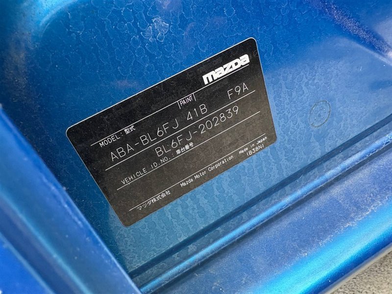 Ступица правая задняя для MAZDA AXELA BL6FJ Z6VE, B39D28200, B39D28200A, BBM48200A, BBM428200B, B39D28200, B39D28200A, BBM48200A, BBM428200B 3 ракурс Ступица правая задняя для MAZDA AXELA BL6FJ Z6VE, B39D28200, B39D28200A, BBM48200A, BBM428200B, B39D28200, B39D28200A, BBM48200A, BBM428200B 3 ракурс