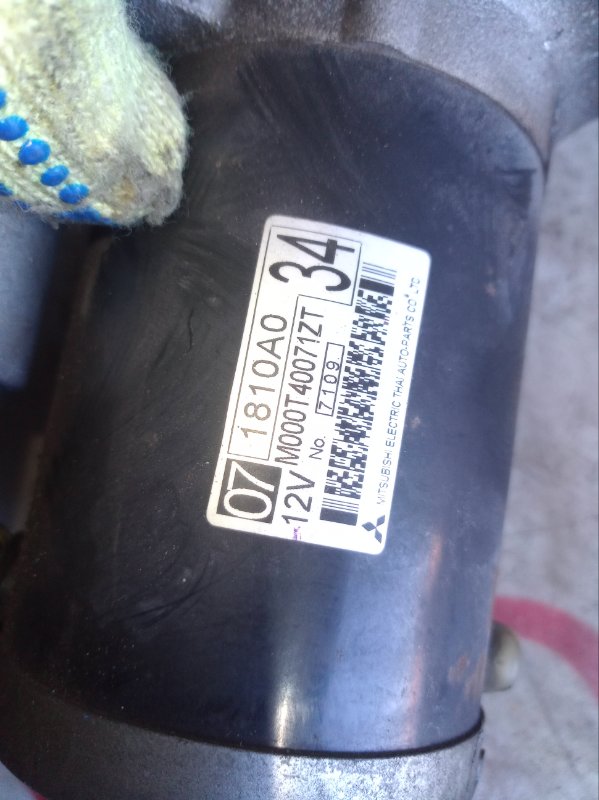 Стартер MINICA 2003 H42A 3G83