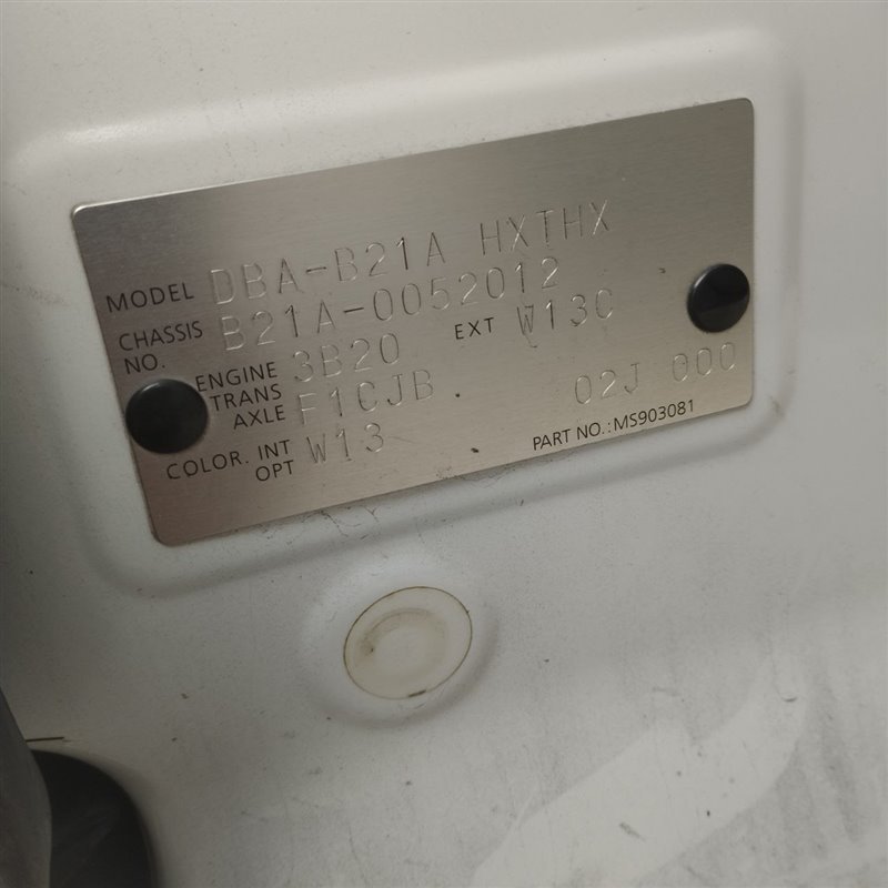 Двигатель для NISSAN DAYZ ROOX B21A 3B20, 101026A04M, 101026A04M 2 ракурс Двигатель для NISSAN DAYZ ROOX B21A 3B20, 101026A04M, 101026A04M 2 ракурс