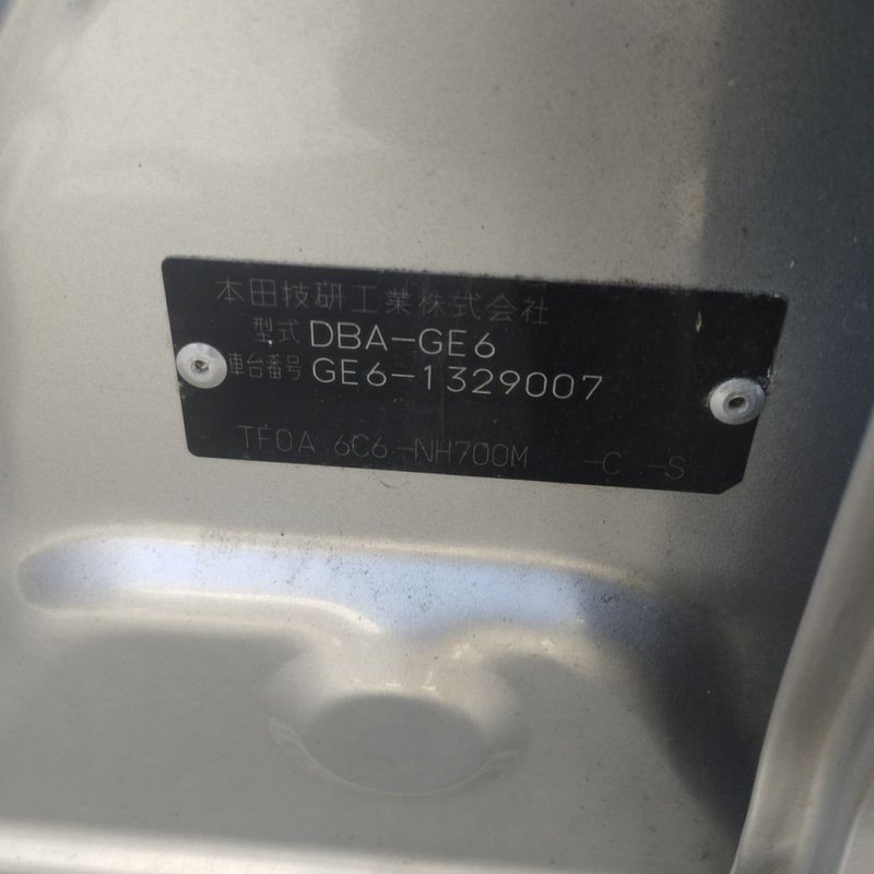 Стойка подвески передняя правая FIT 2009 GE6 L13A