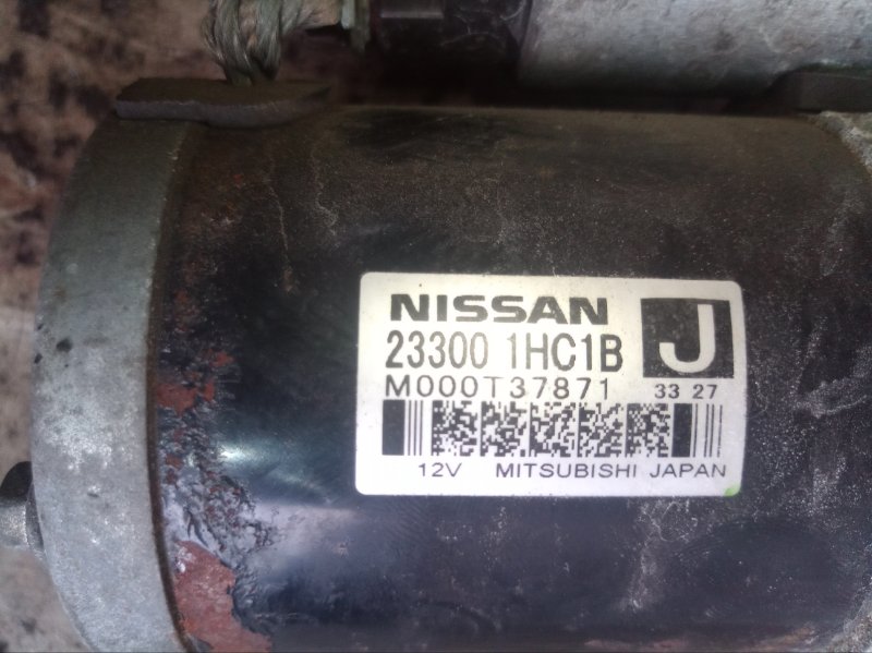 Стартер для NISSAN NOTE E12 HR12DE, 233001HC1B, 23300 1HC1B, 233001HC1B, 23300 1HC1B 5 ракурс Стартер для NISSAN NOTE E12 HR12DE, 233001HC1B, 23300 1HC1B, 233001HC1B, 23300 1HC1B 5 ракурс