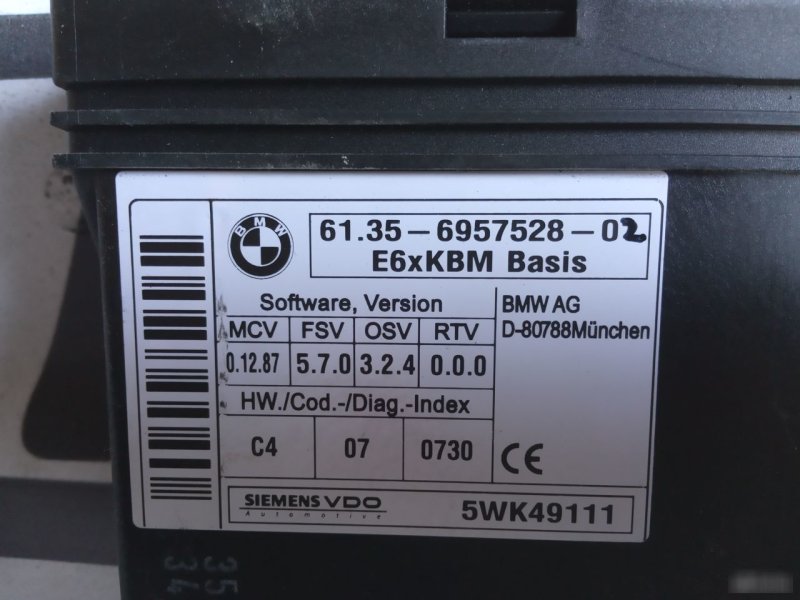 Блок управления комфортом E60