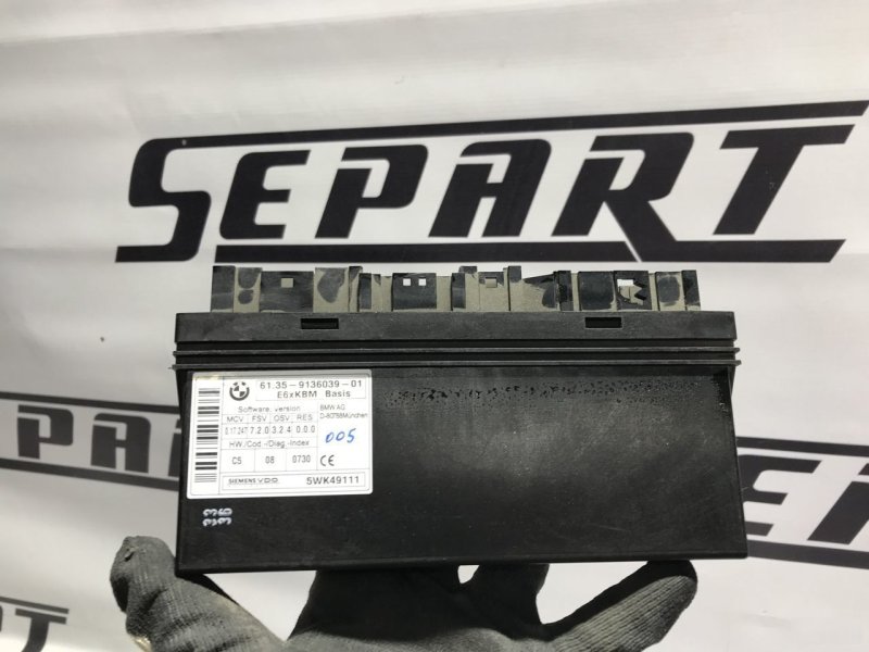 Блок управления комфортом BMW E60 61359136039 контрактная