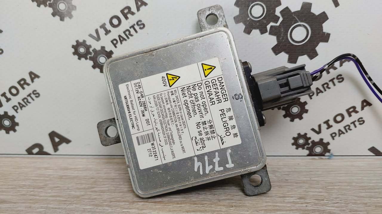 Блок розжига ксенона CX-5 2012 KE SH