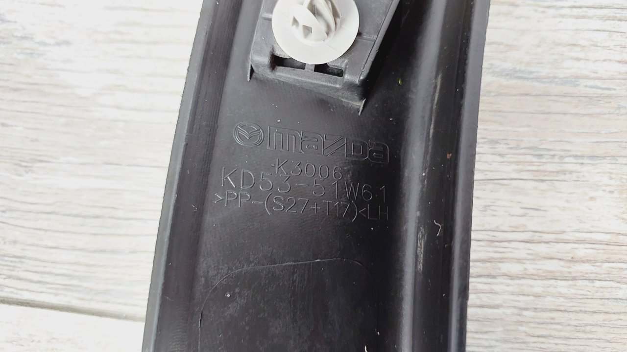 Молдинг расширитель крыла задний левый CX-5 2012 KE SH