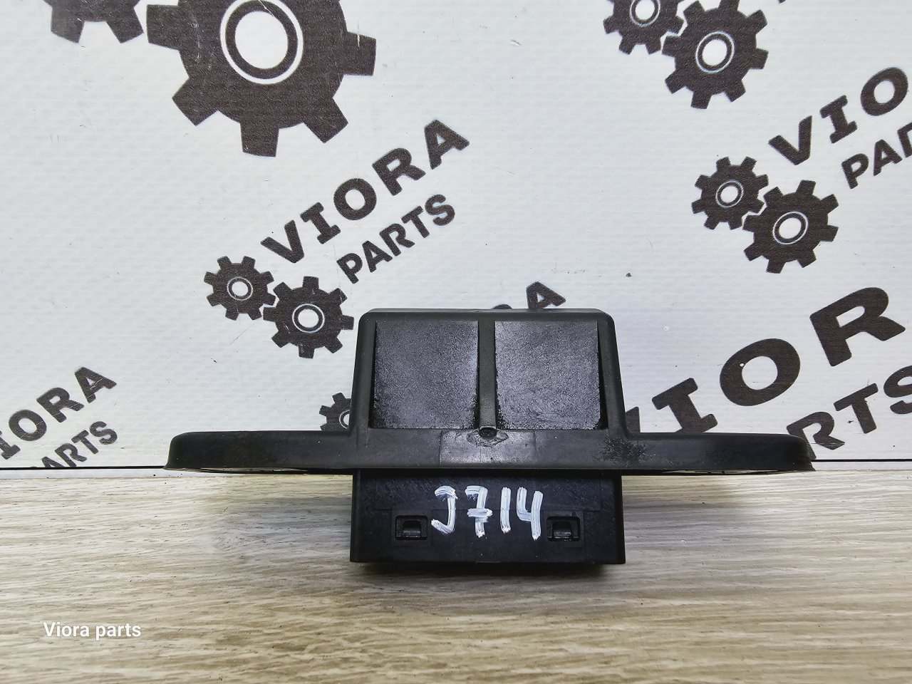 Кнопка открывания багажника CX-5 2012 KE SH