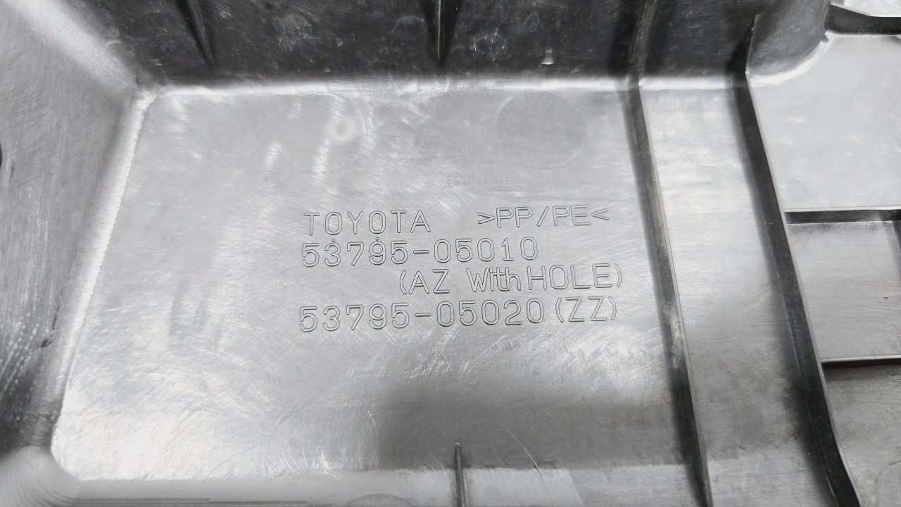 Накладка замка капота правая Avensis 2007 T250 1ZZFE