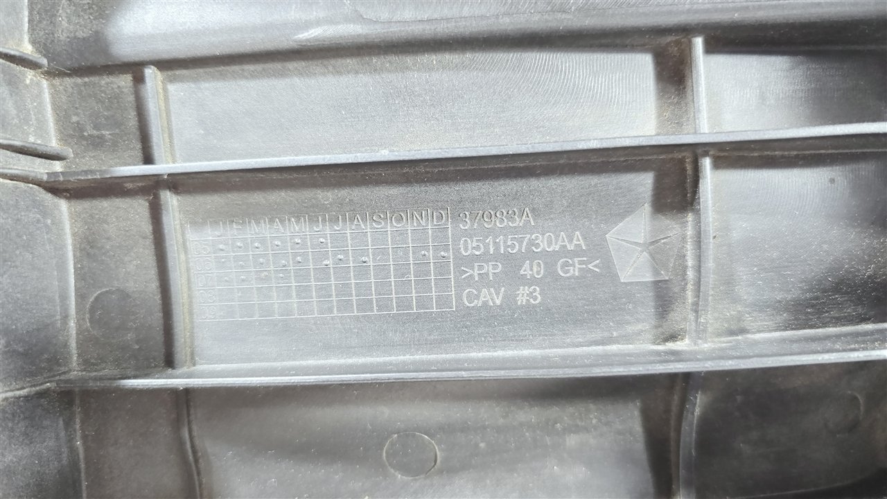 Площадка аккамулятора Caliber 2008 PM ECN