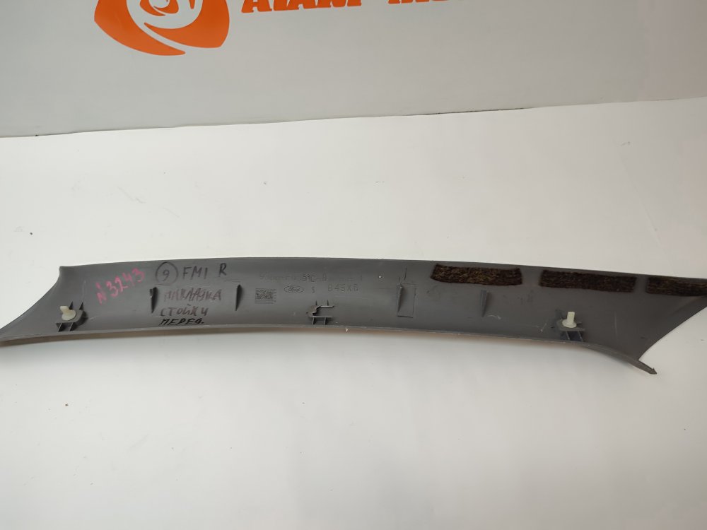 Накладка на стойку кузова передняя правая MONDEO 1998 1.6L Zetec-E EFI (90PS)