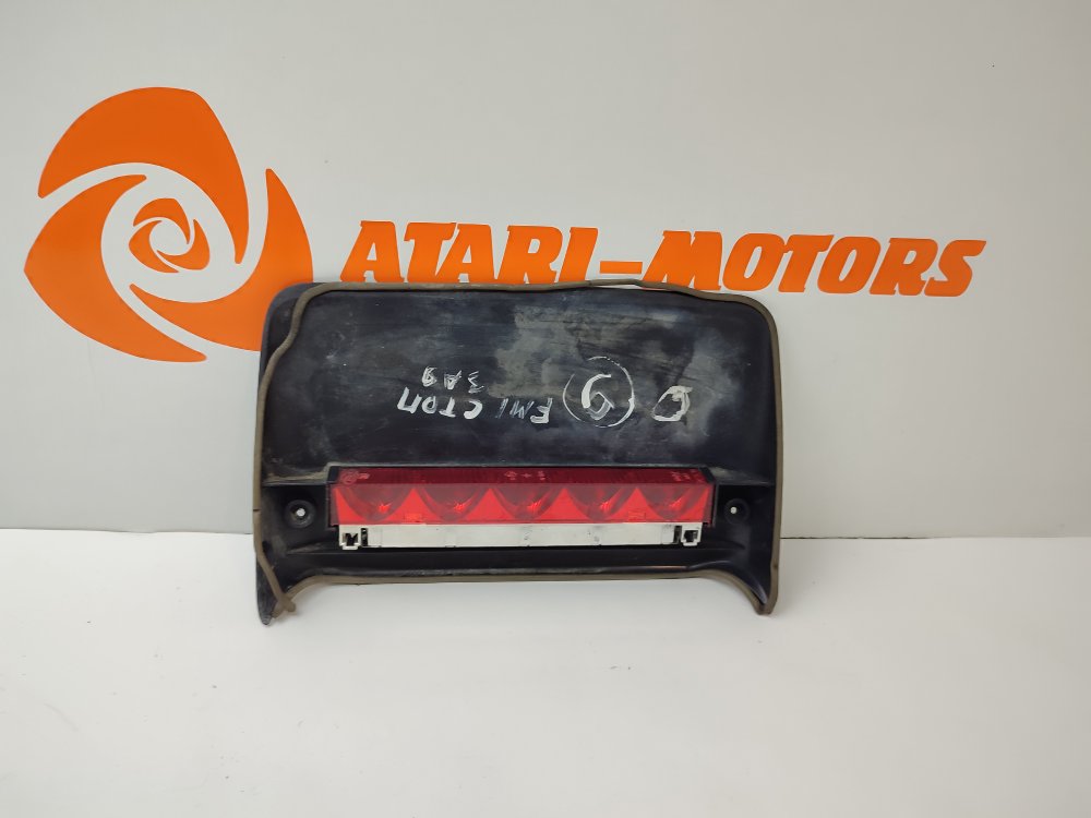 Стоп-сигнал MONDEO 1998 1.6L Zetec-E EFI (90PS)