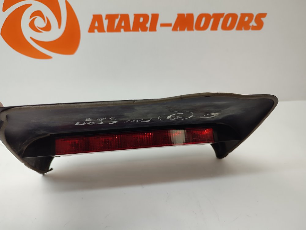 Стоп-сигнал MONDEO 1998 1.6L Zetec-E EFI (90PS)