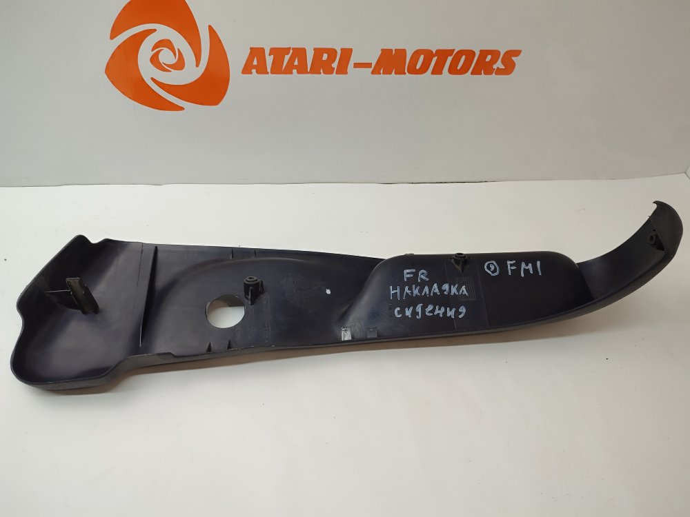 Накладка сиденья правая MONDEO 1998 1.6L Zetec-E EFI (90PS)