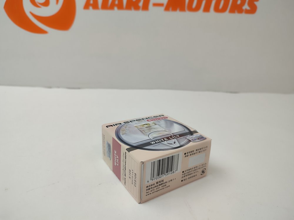 Ароматизатор автомобильный