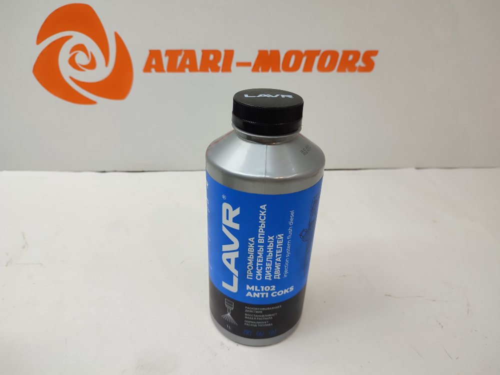 Очиститель форсунок дизель LN2002 новая