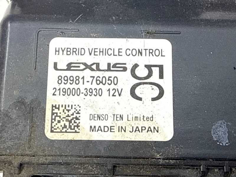 Блок управления гибридной установкой UX250H MZAH10