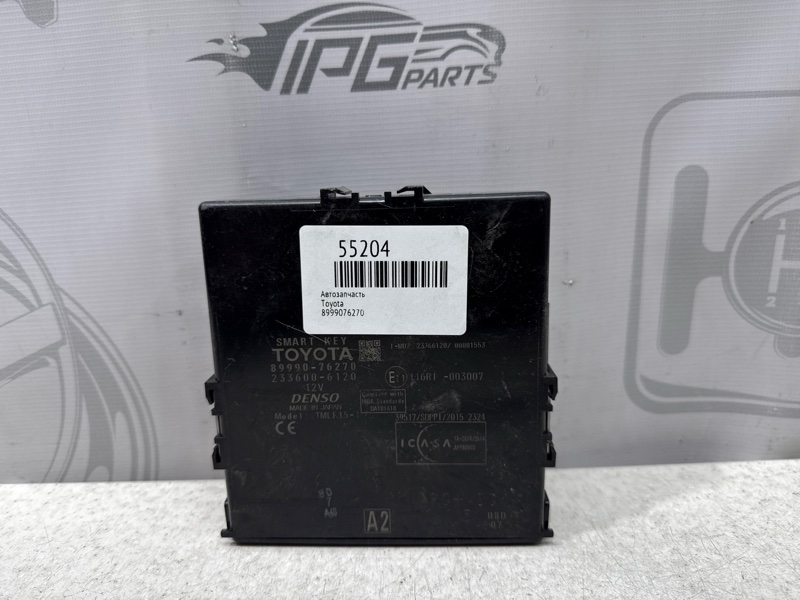 Блок управления Lexus UX200 MZAA10 8999076270 контрактная