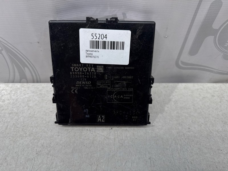 Блок управления UX200 MZAA10