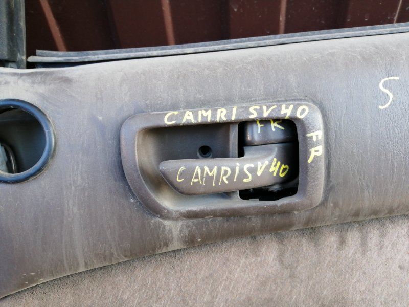 Ручка внутренняя Toyota Camry SV40 передняя правая