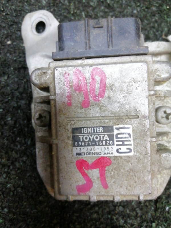 Коммутатор Toyota ST190 Коммутатор Toyota ST190