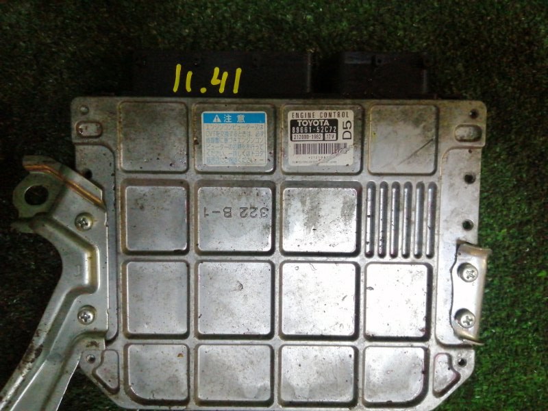Блок управления двс Toyota Vitz KSP90 1KR-FE