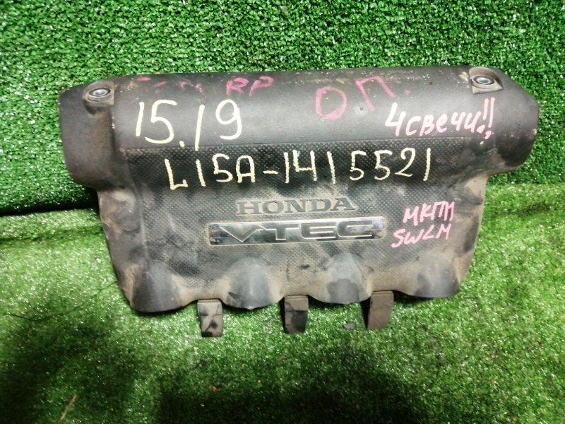 Крышка на двигатель декоративная Honda Fit GD3 L15A