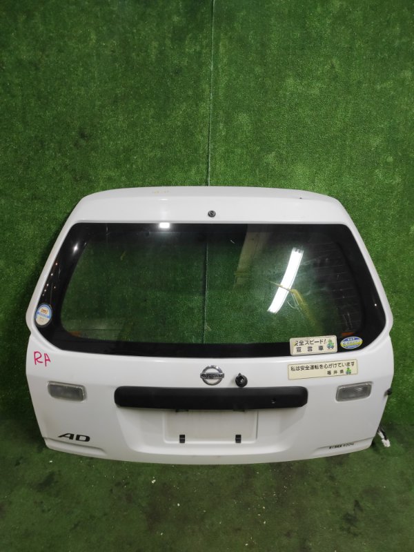Дверь задняя багажника Nissan Ad VHNY11 QG18DE