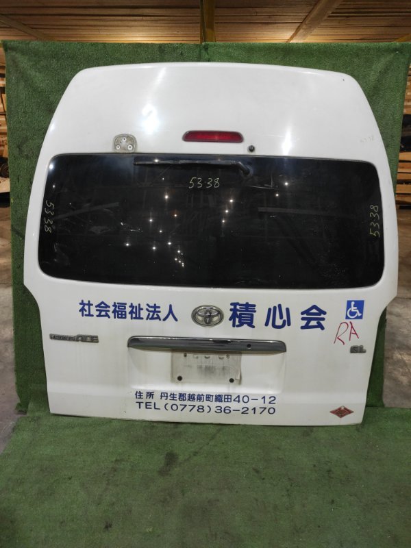 Дверь задняя багажника Toyota Regius Ace KDH227 2KD