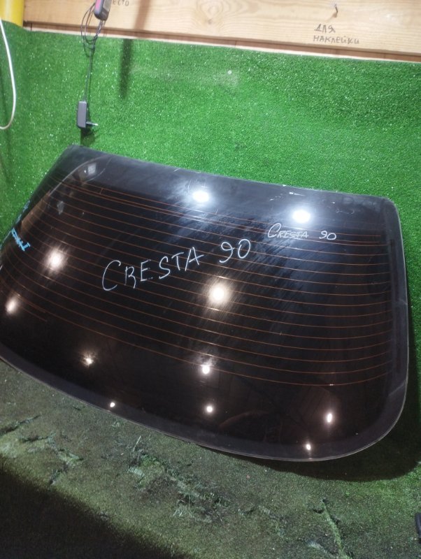 Стекло заднее Toyota Cresta GX90