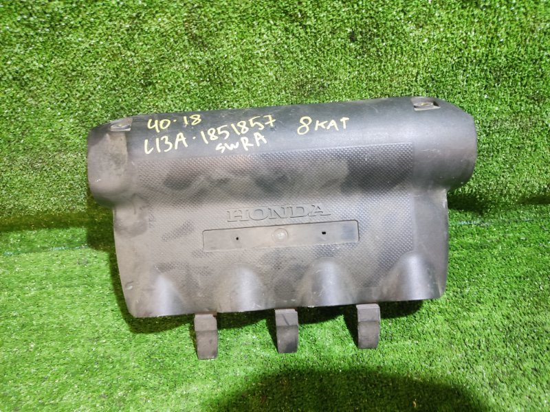 Крышка на двигатель декоративная Honda Fit GD1 L13A (б/у)