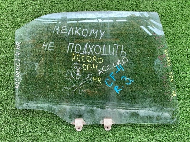 Стекло боковое Honda Accord CF4 заднее правое (б/у)