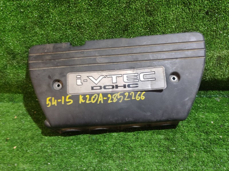 Крышка на двигатель декоративная Honda Stepwgn RG1 K20A (б/у)