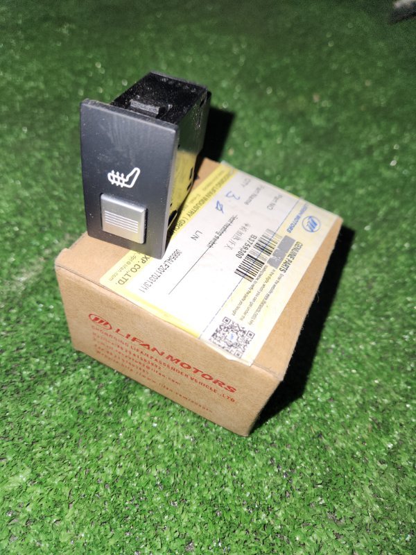 Кнопки в салон Lifan X60 (б/у)