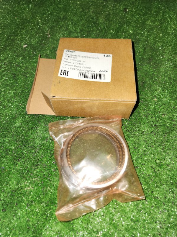 Авто на разбор Lifan x60 (б/у)