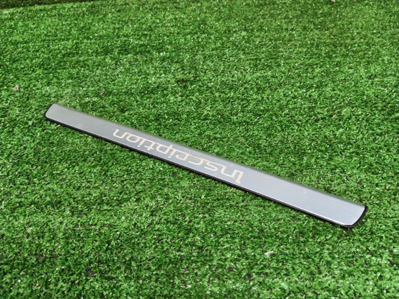 Накладка порога Volvo V70 B4204T 2016 передняя правая (б/у)