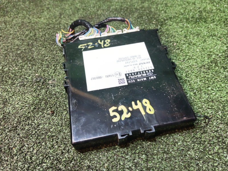 Блок иммобилайзер Subaru XV GPE FB20X 2014 (б/у)