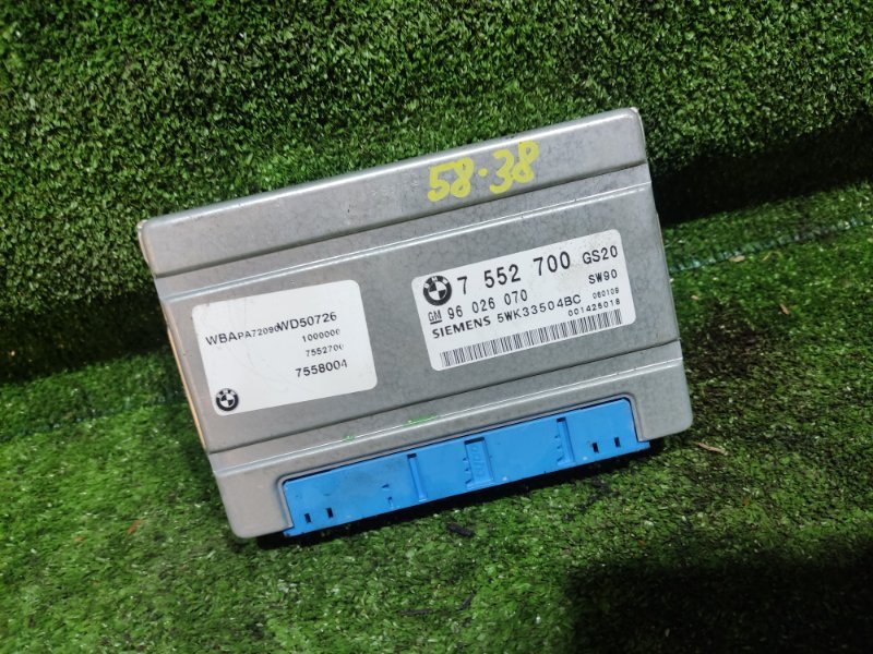 Блок управления КПП BMW X3 E83 M54B52 2006 (б/у)