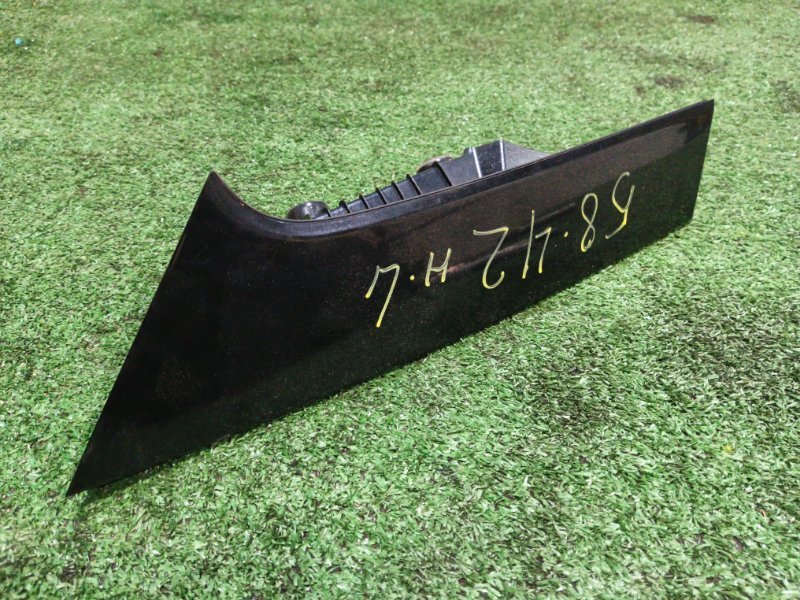 Накладка на крыло Nissan X-TRAIL T32 MR20DD 2015 задняя левая (б/у)