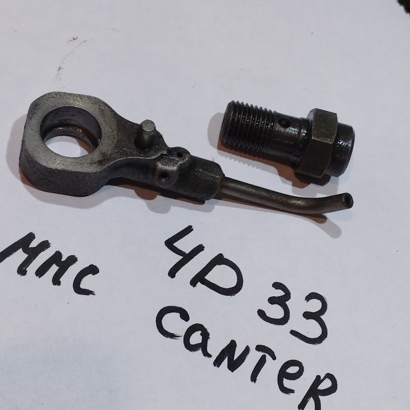 Форсунка маслянная Mitsubishi Canter 4D33 (б/у)