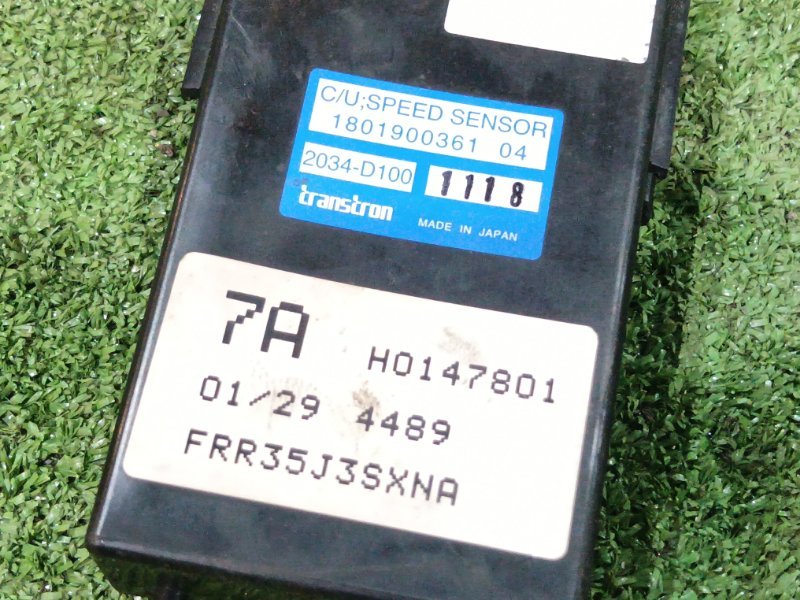 Блок управления Isuzu Forward FRR35 6HL1 (б/у)