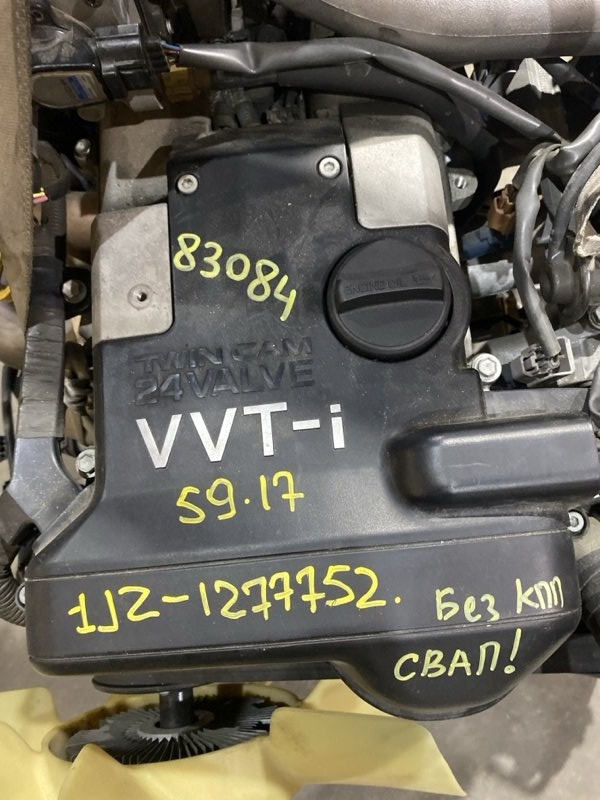 Двигатель Toyota Crown JZS173W 1JZ-GE 2005 (б/у)