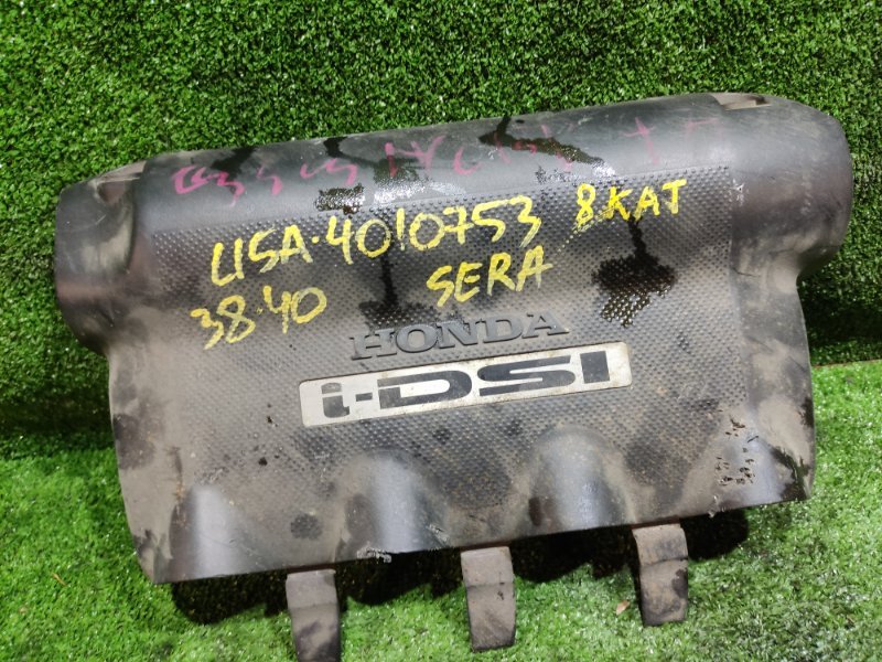Крышка на двигатель декоративная Honda Fit Aria GD8 L15A (б/у)