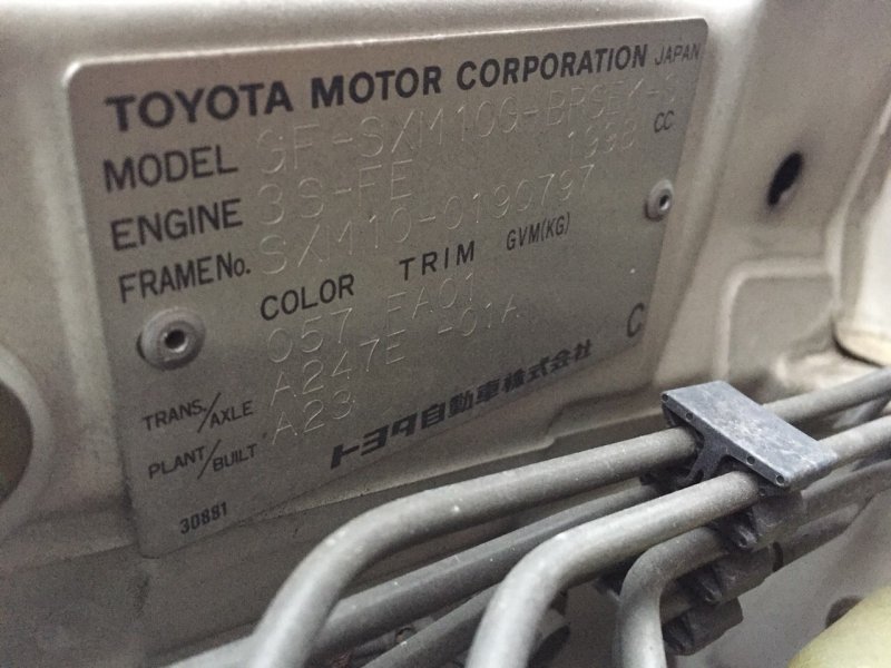 Автомобиль Toyota Gaia SXM10 3S-FE в разбор
