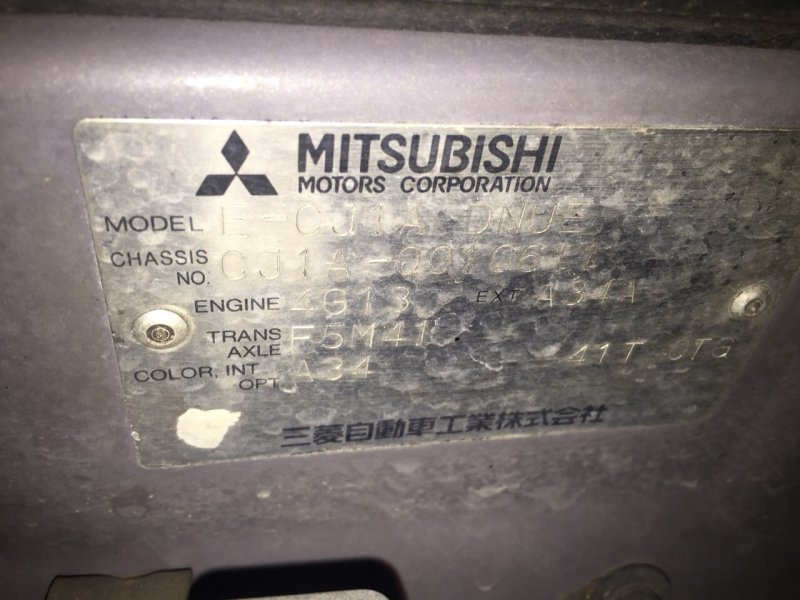Автомобиль Mitsubishi Mirage CJ1A 4G13 в разбор