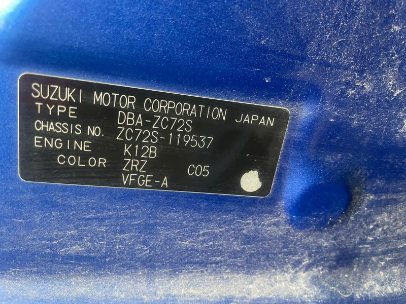 Автомобиль Suzuki Swift ZC72S K12B в разбор