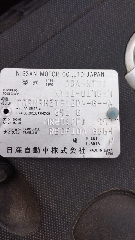 Автомобиль Nissan X-TRAIL NT31 MR20DE в разбор