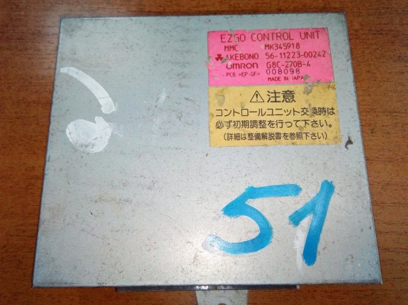 Блок управления двс Mitsubishi Canter FE53EB 4M51 1999