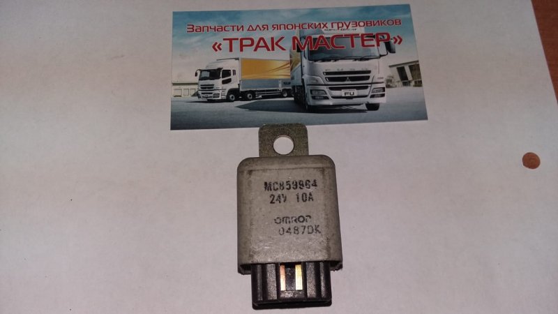 Реле Mitsubishi Canter FE50EB 4M51 2001